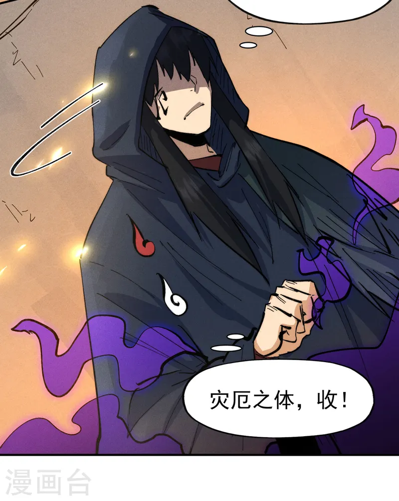 第99话 其利断金45