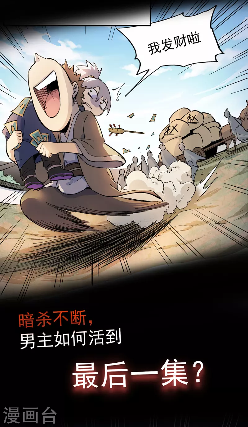 预告2