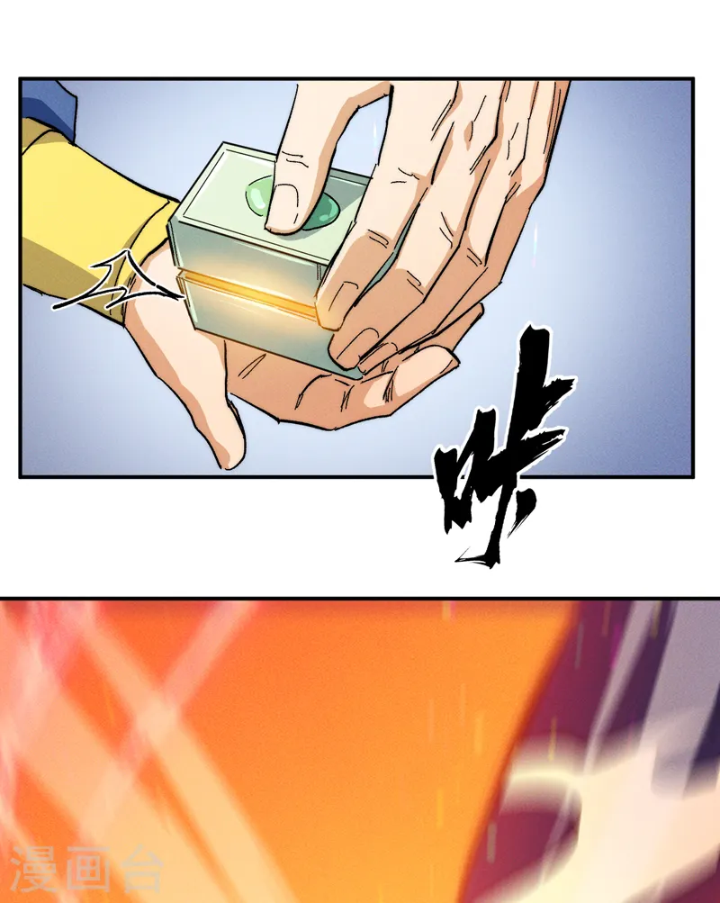 第54话 一波第三折25