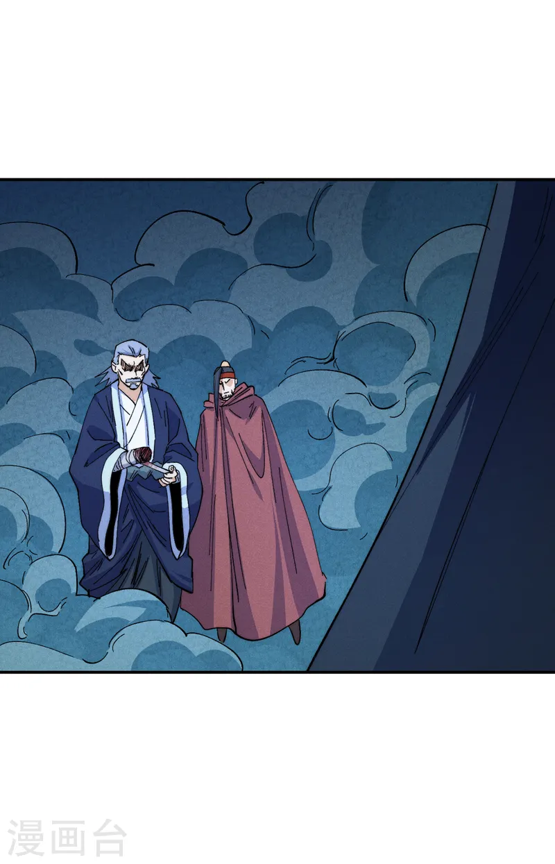 第175话 老毒物28