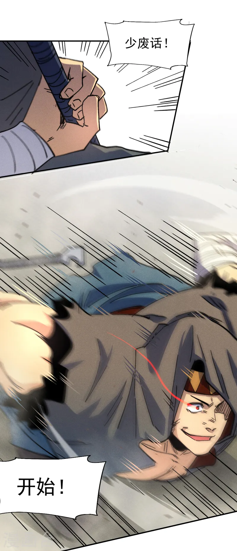 第157话 传说27