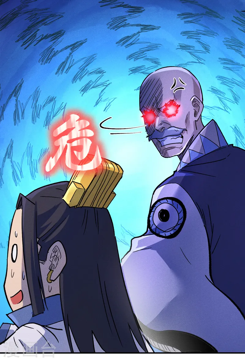 第81话 就是他打我31