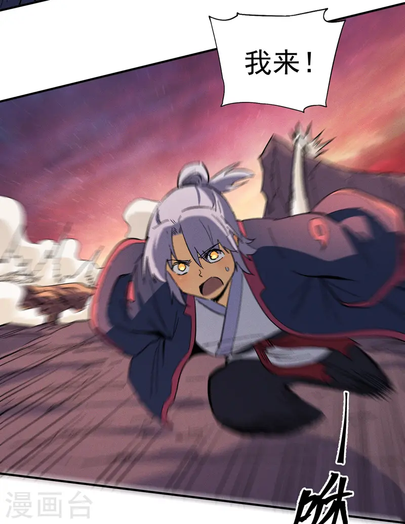 第37话 伴生兽危机40