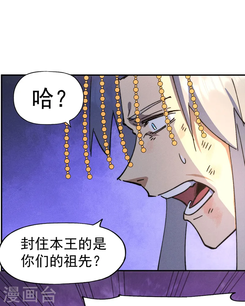 第105话 您哪位？！38