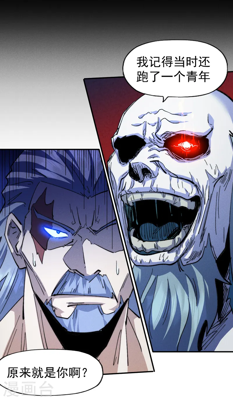 第175话 老毒物40