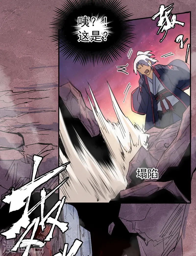 第38话 赌王争霸43