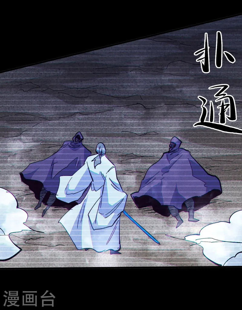 第185话 十年后34