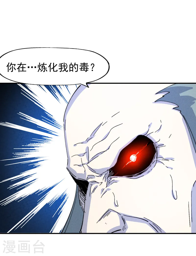 第177话 人也丢了25