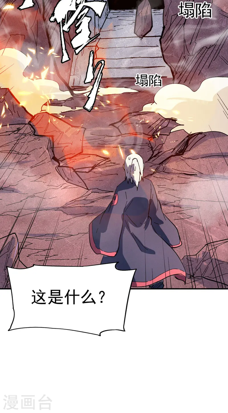 第38话 赌王争霸44