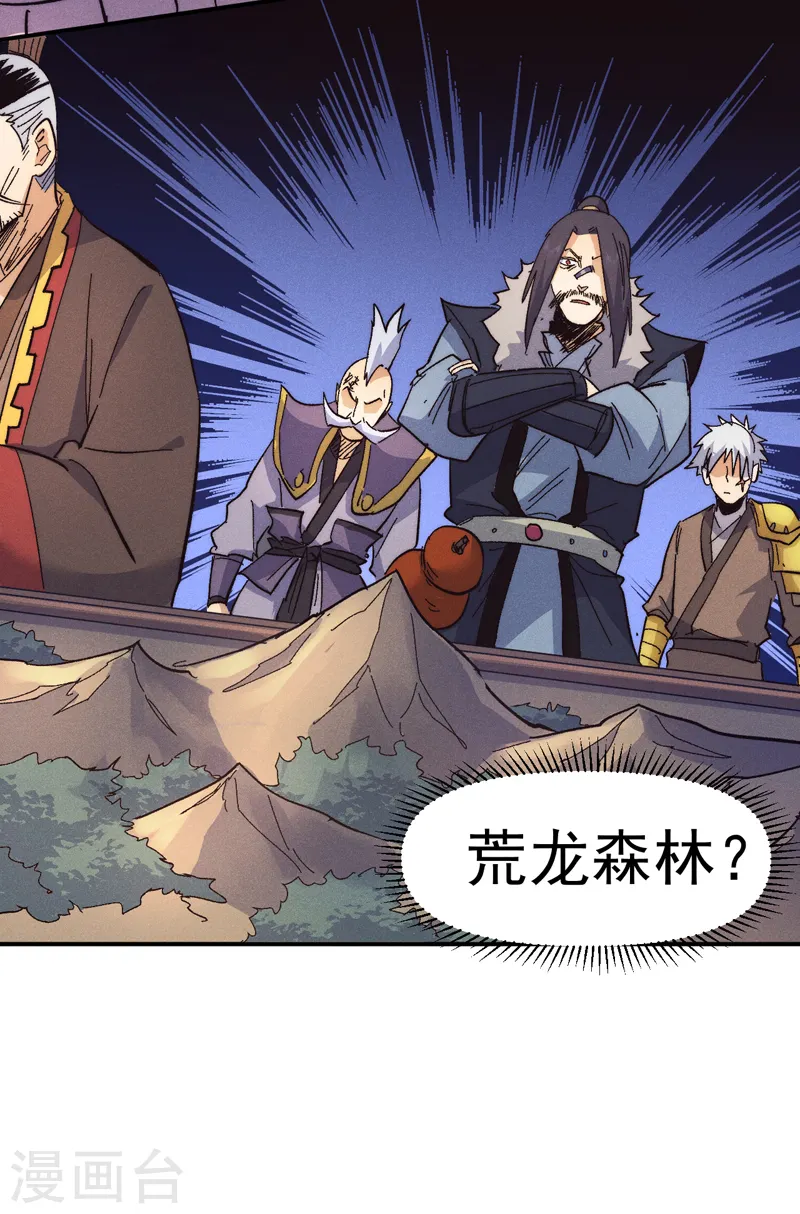 第66话 “打扫庭院”25