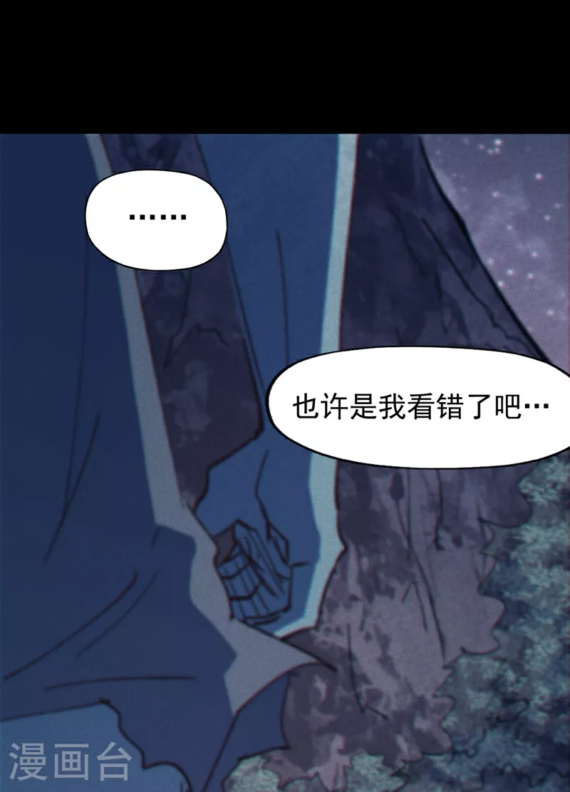 第203话 孤男寡女17