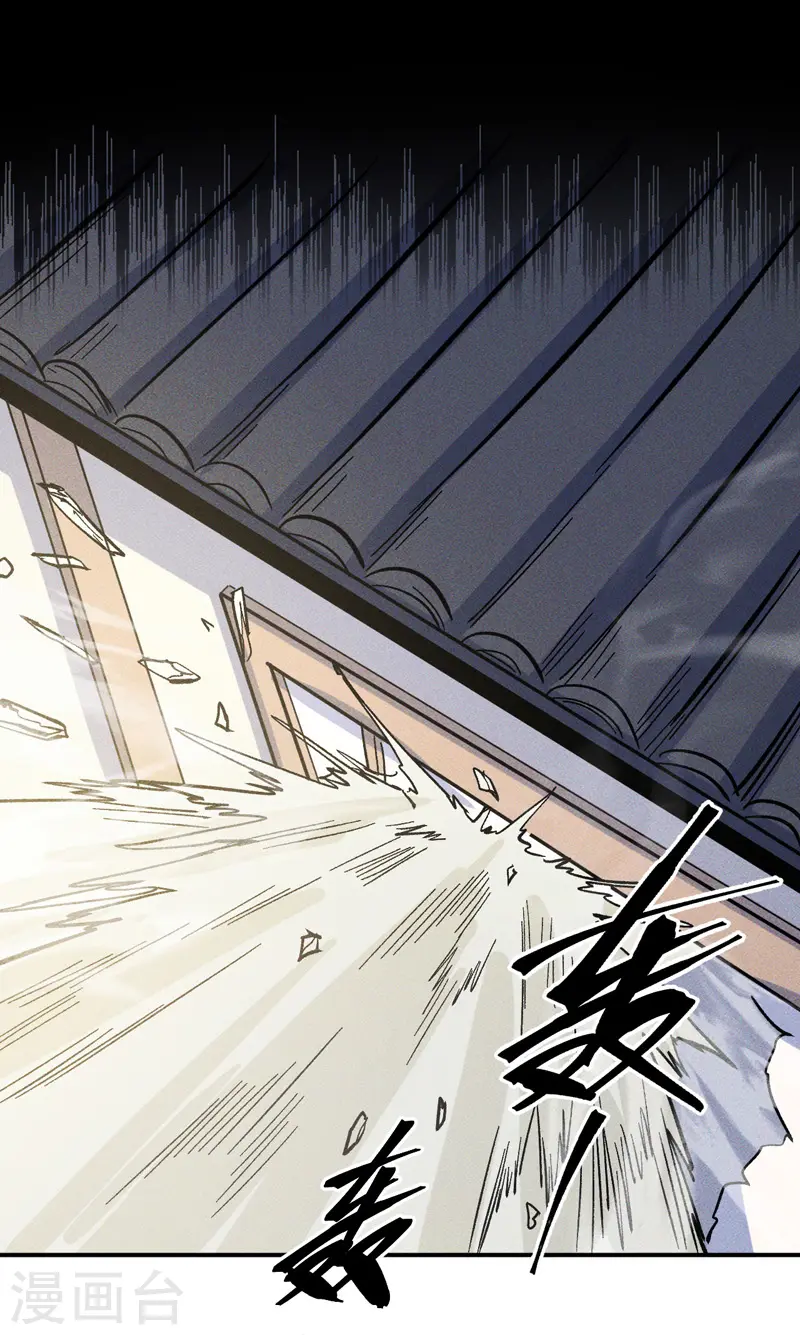第25话 有男的搭讪13