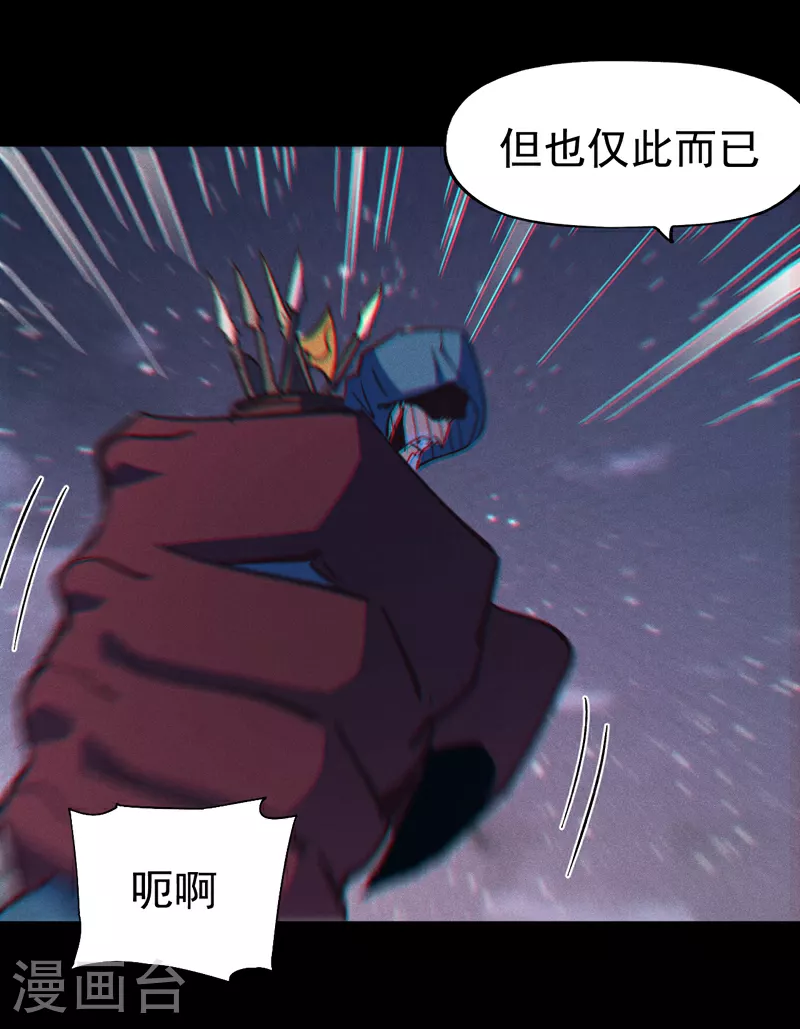 第202话 天雷5