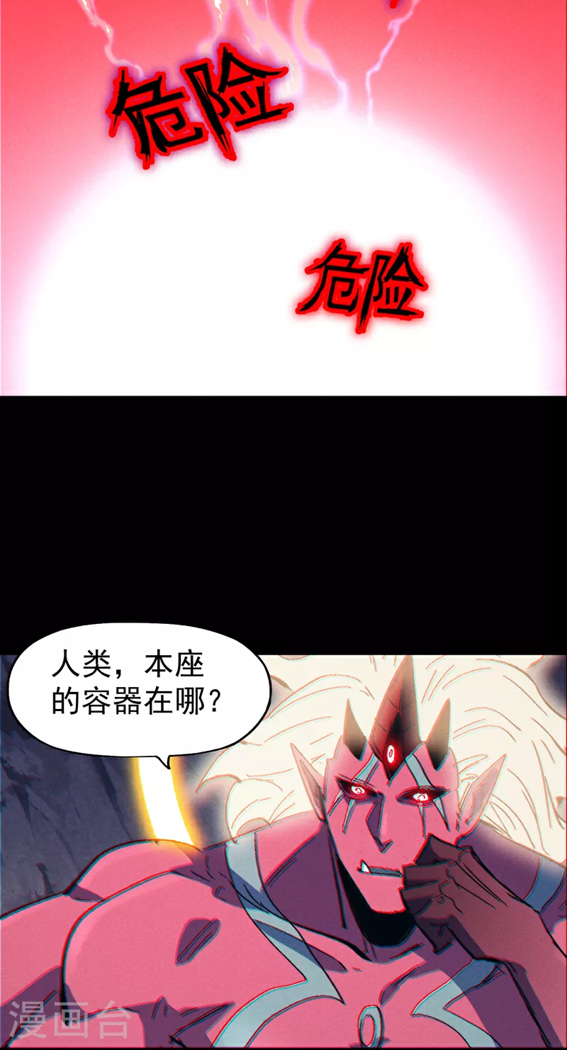 第200话 大佬云集5