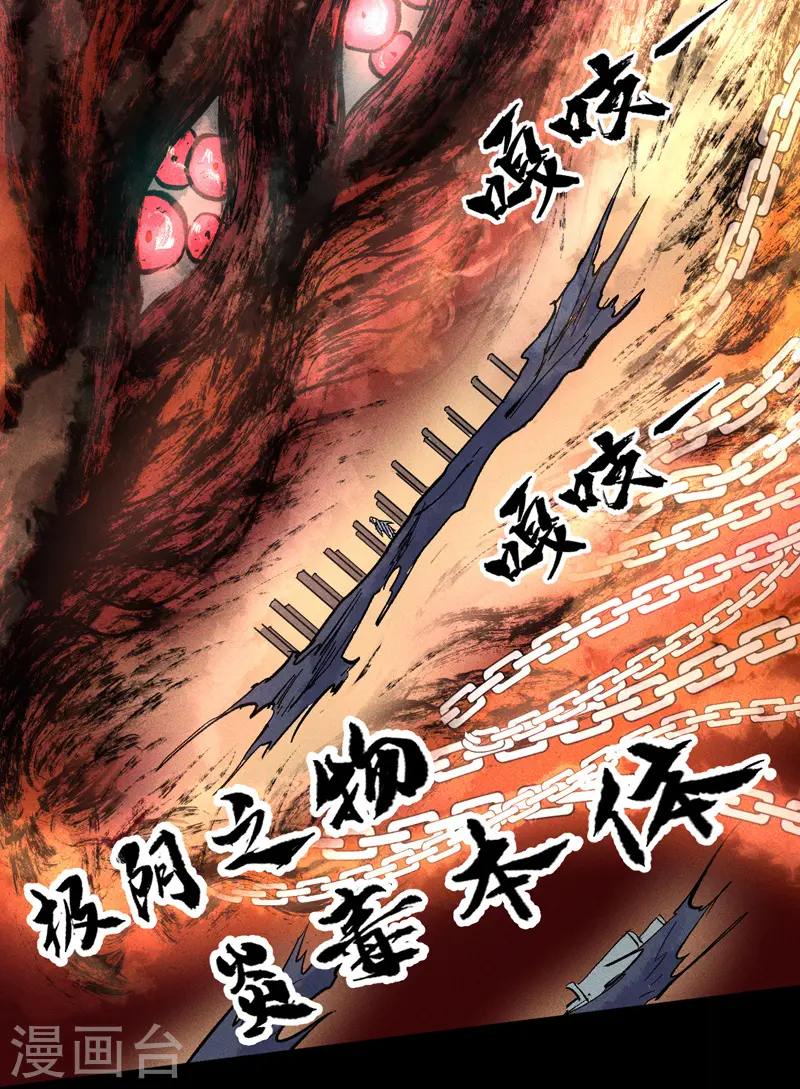 第12话 新款赵小天38