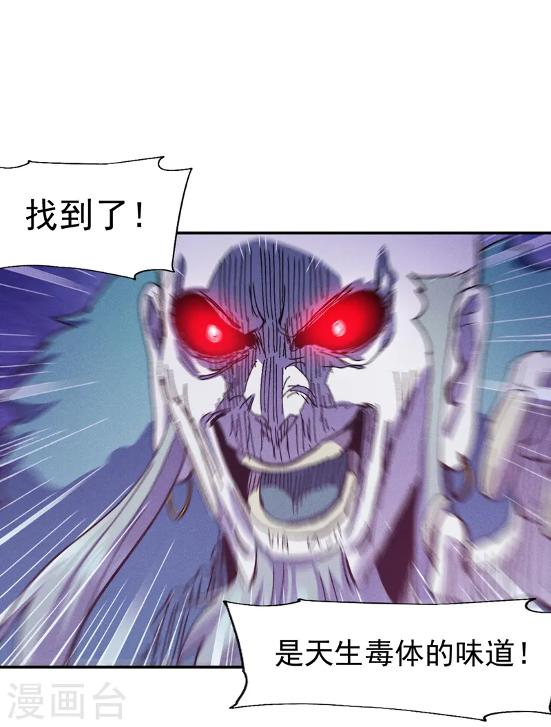 第174话 双修5