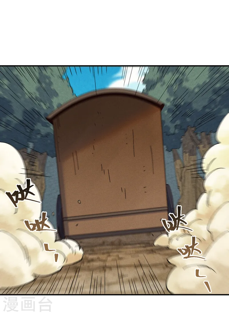 第180话 心魔35