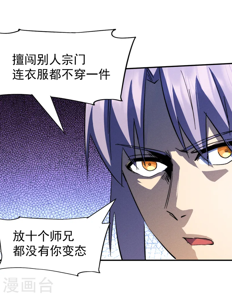 第133话 童谣声声21