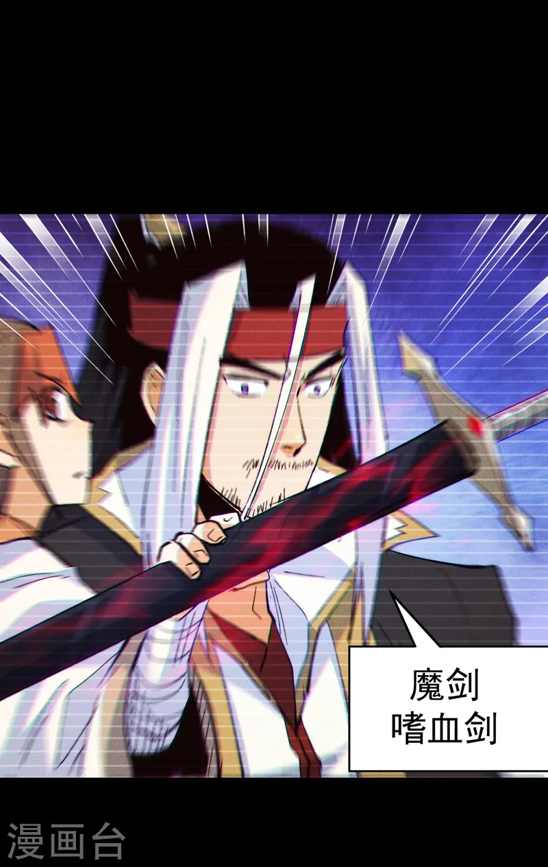 第185话 十年后44
