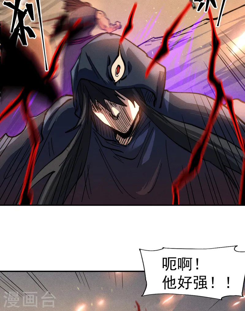 第96话 灾星来了30