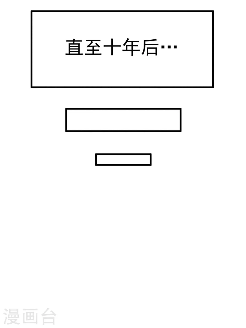 第185话 十年后49