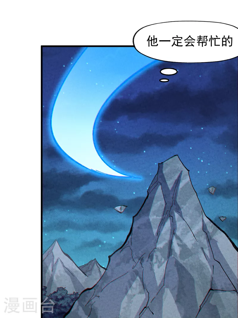 第206话 集合，准备团战21