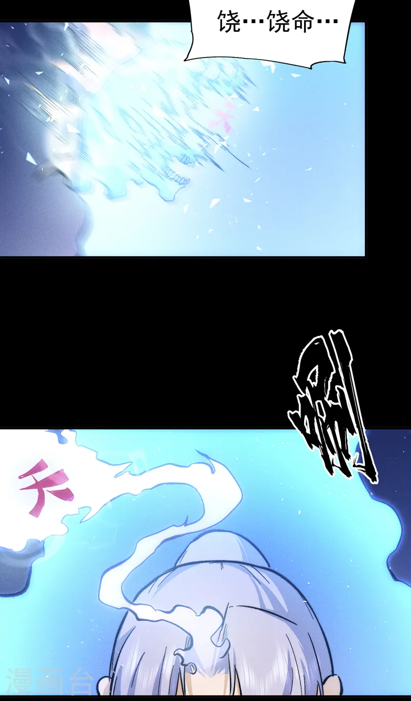 第64话 新的试炼7