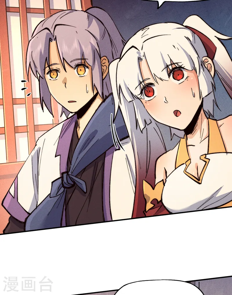 第83话 私奔？！37