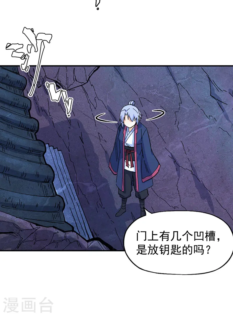 第39话 让让，挂来了12