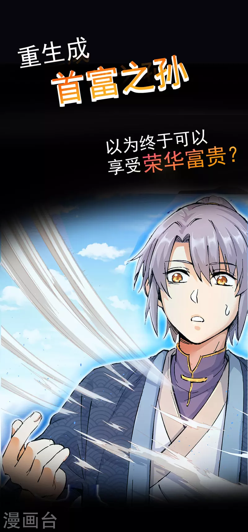 预告0