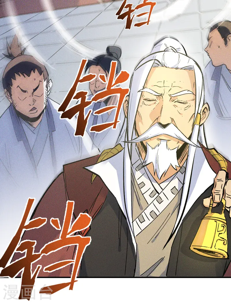 第26话 元能的师妹34