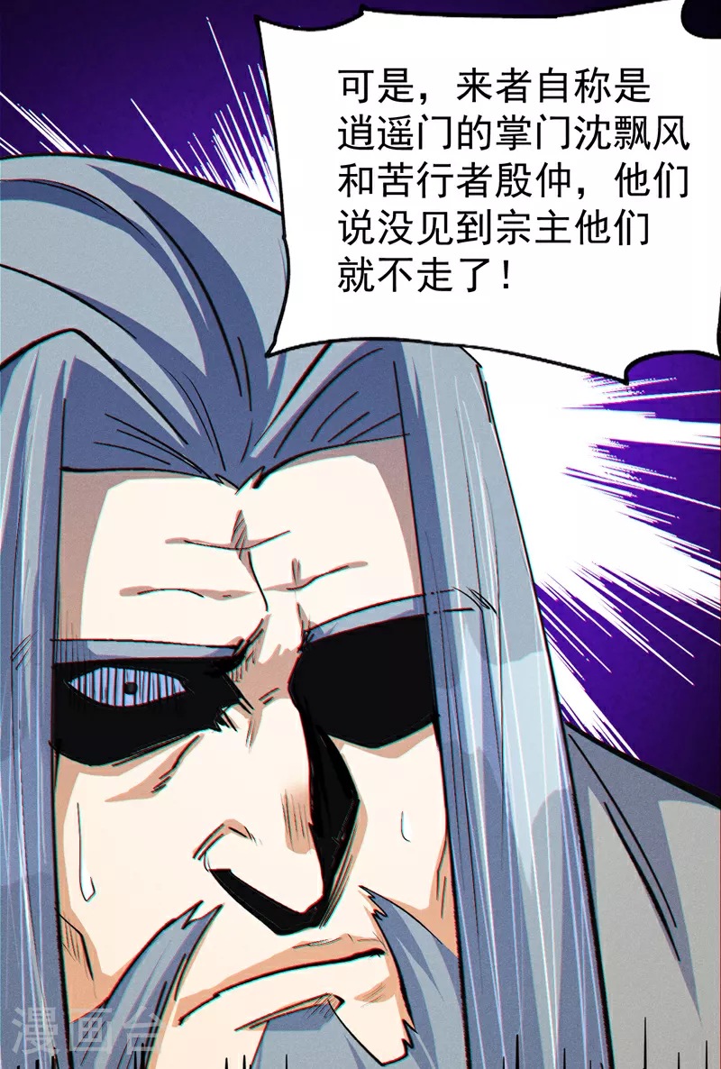 第207话 容器47