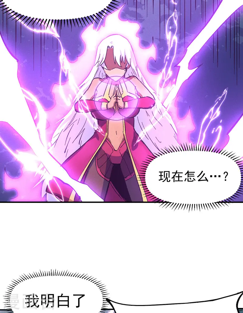 第42话 舞台这么大39