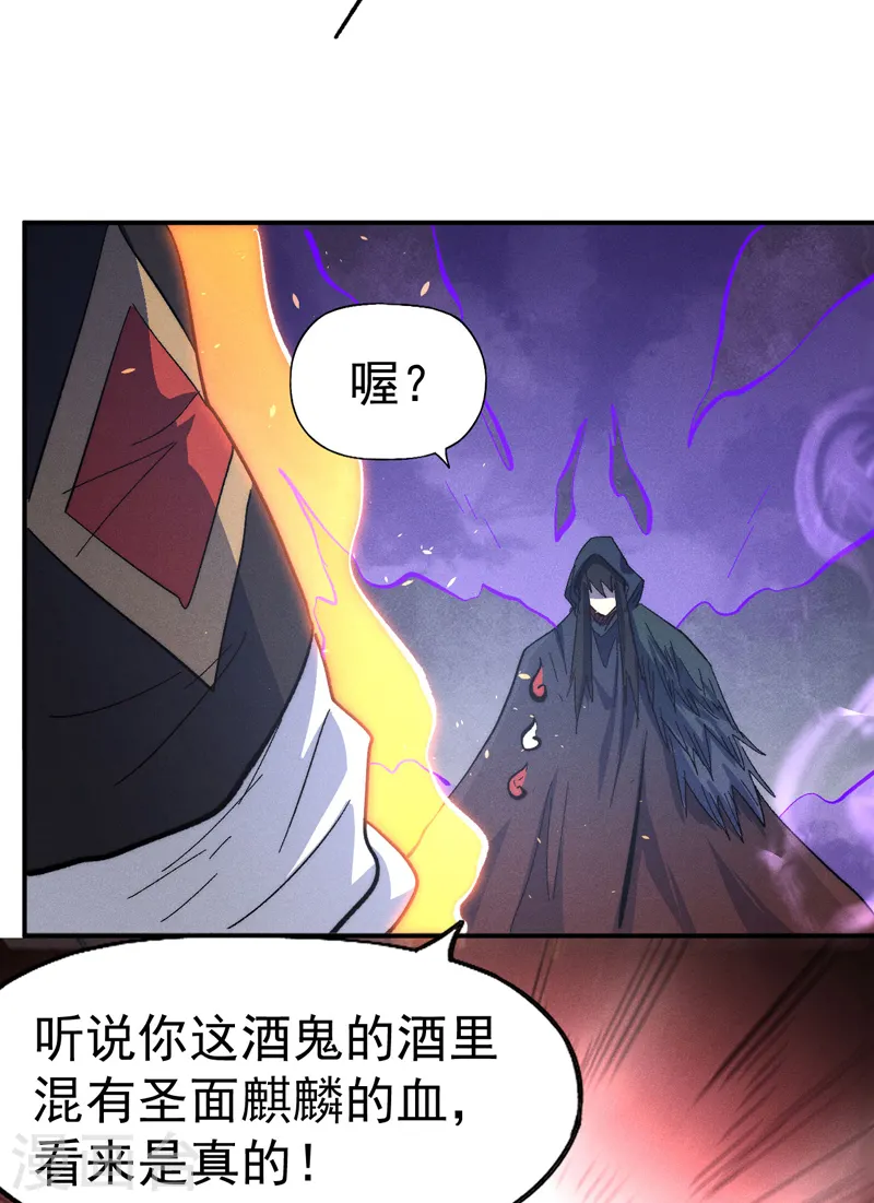 第109话 吸气大法27