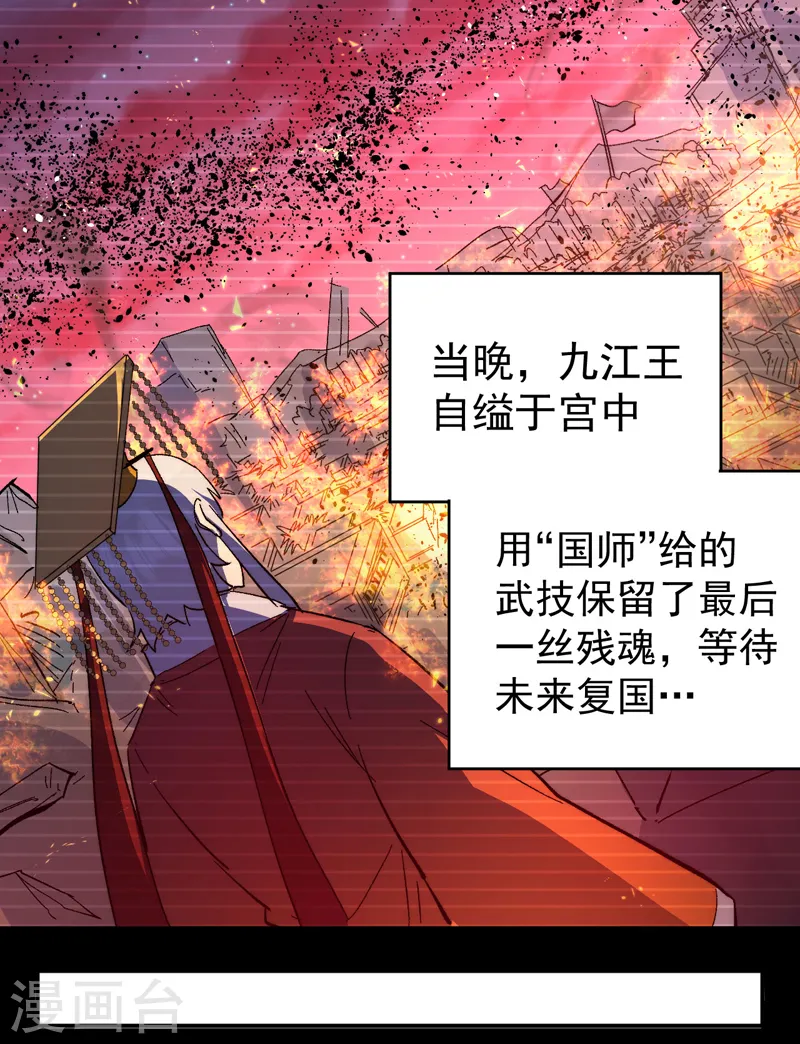第107话 孤寡45