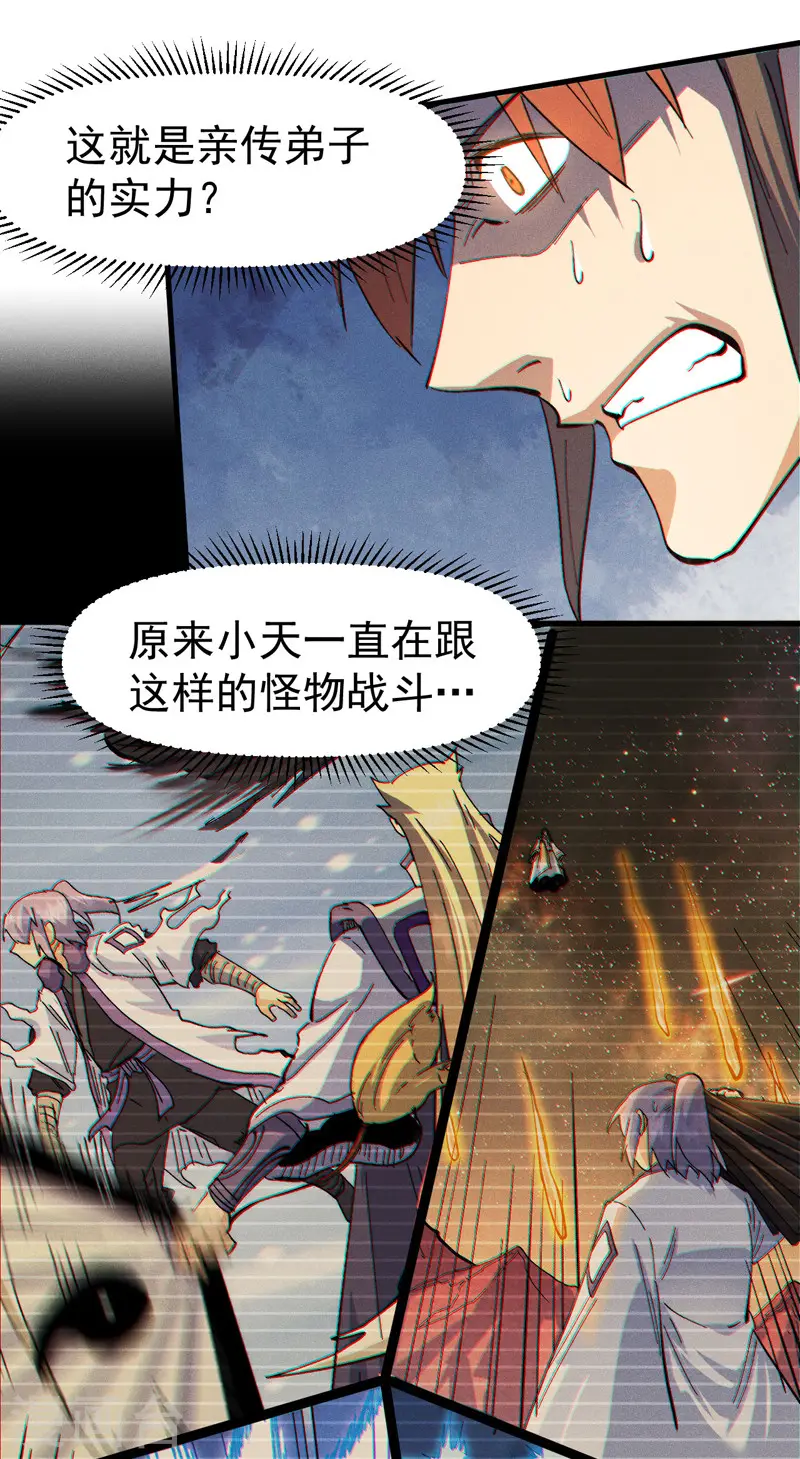 第190话 老朱家5