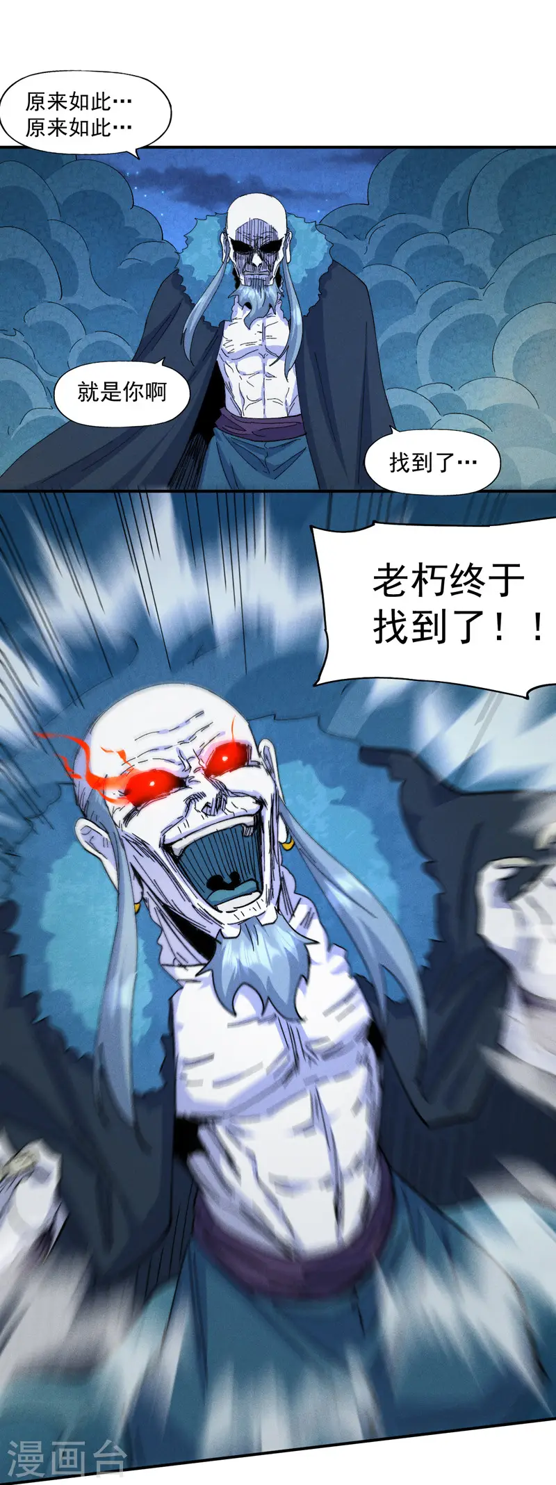 第177话 人也丢了27