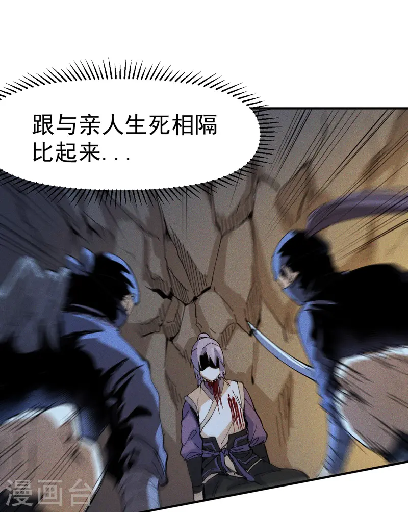 第7话 不堪回首32