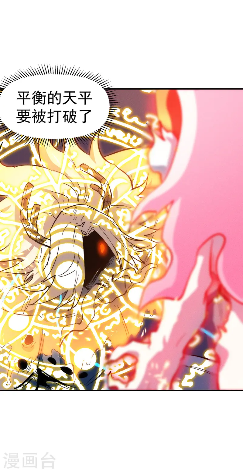 第46话 是该彪了喂30