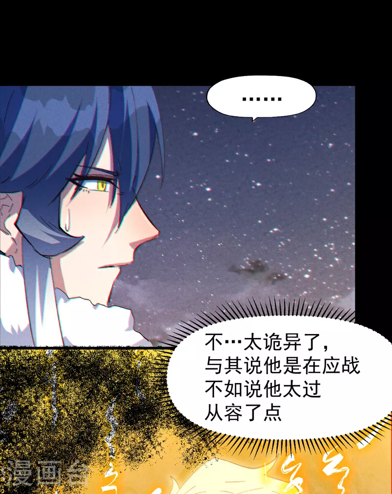 第200话 大佬云集21