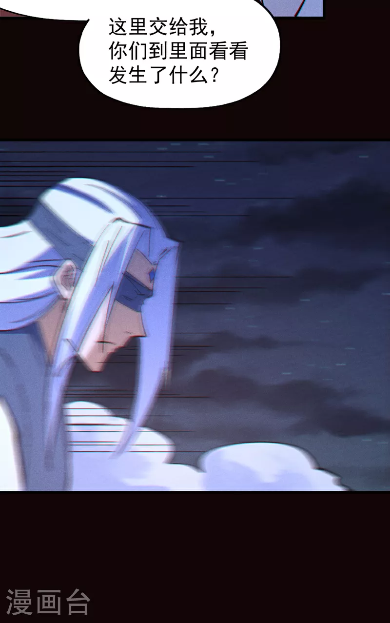 第210话 宗主野望32