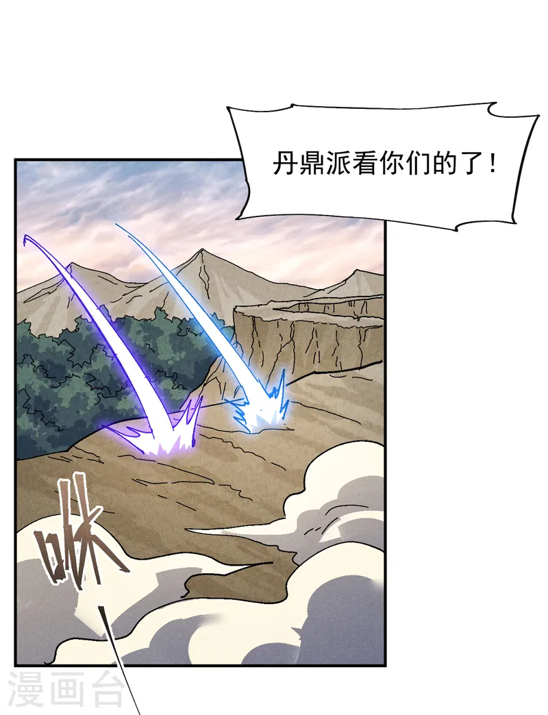 第167话 又赢一个39