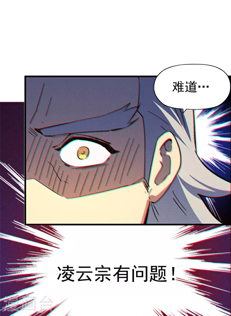 第204话 住一起36