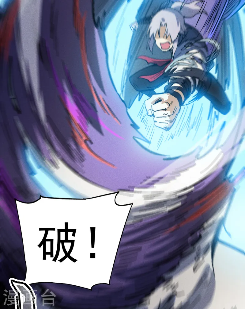 第77话 再打一话30