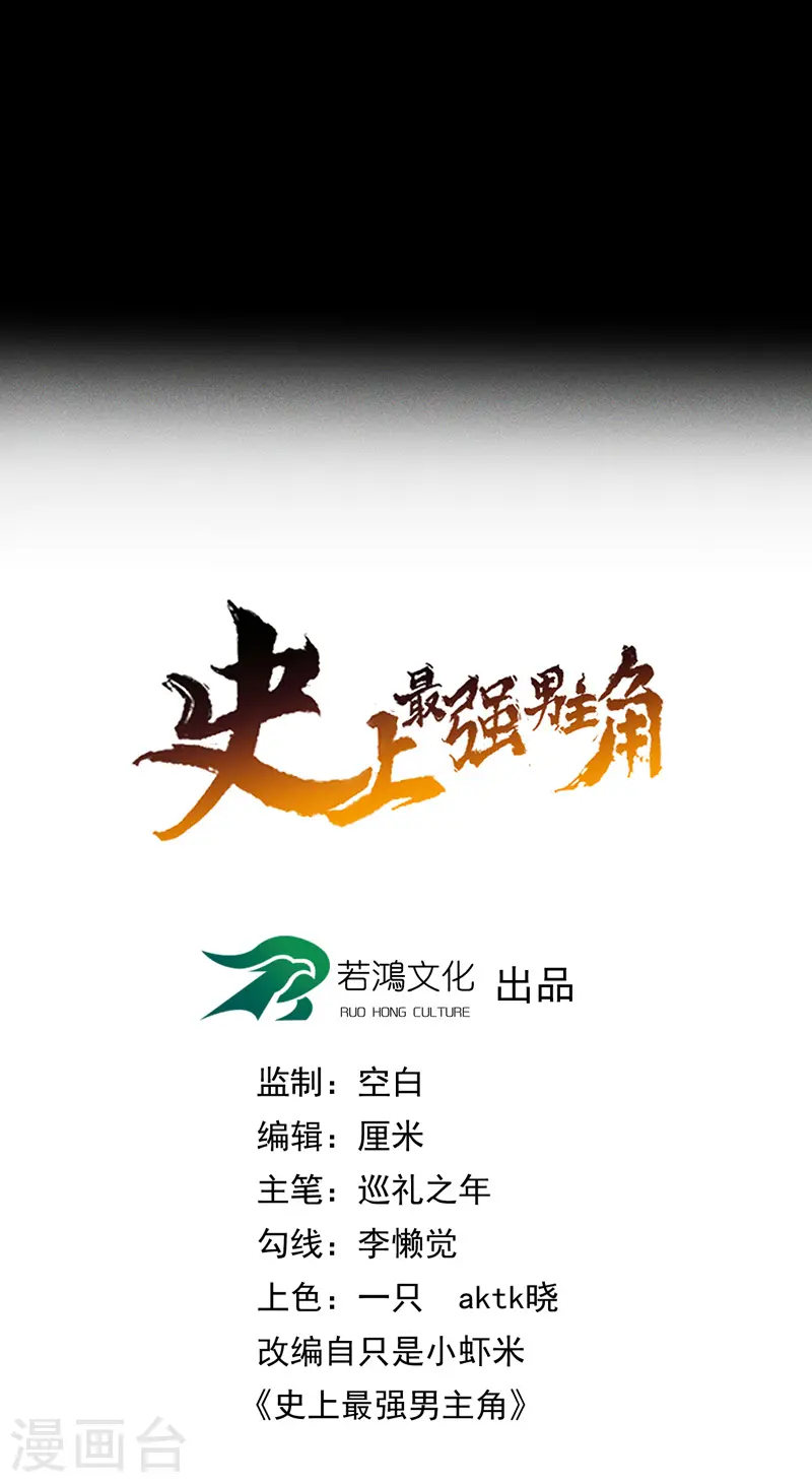 第4话 小老头儿2