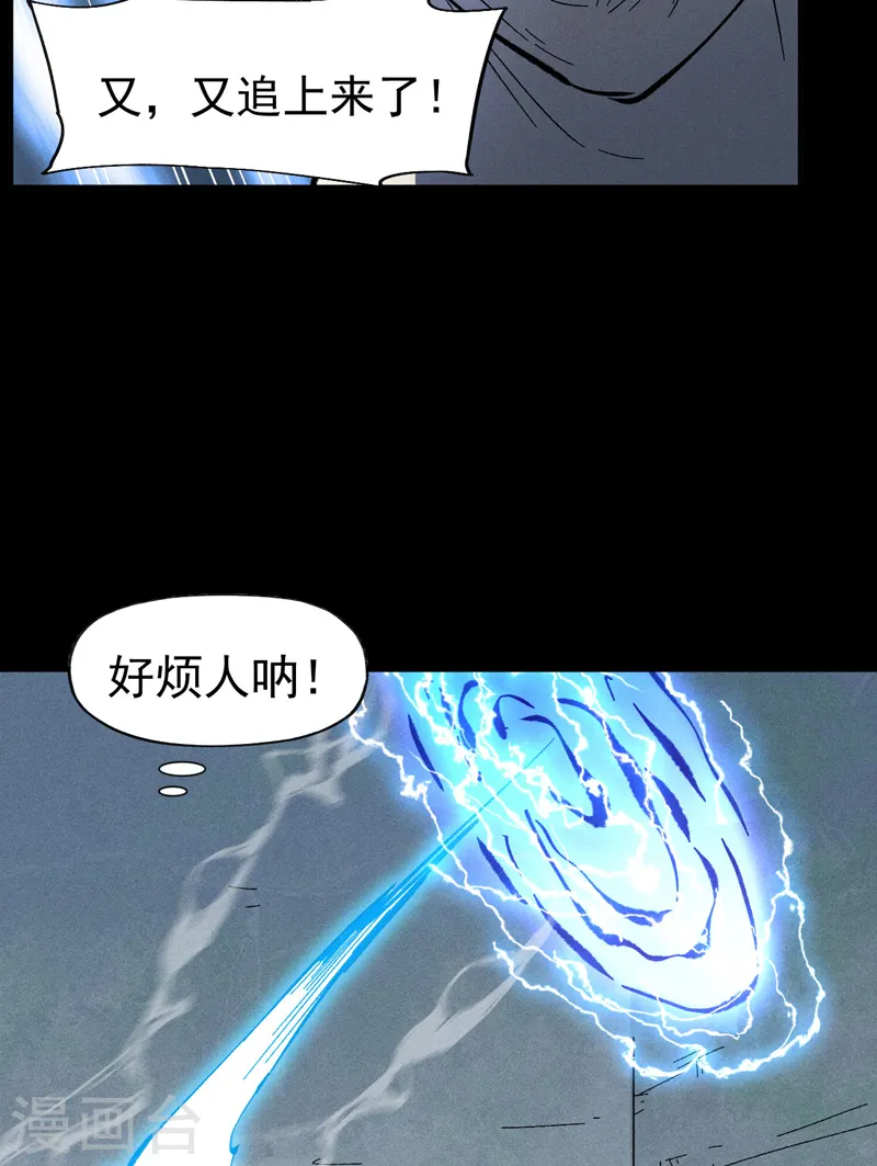 第94话 现代化考题23