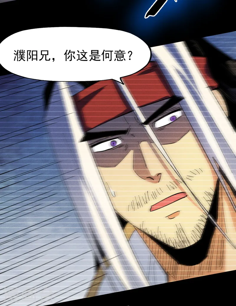 第184话 那东西15