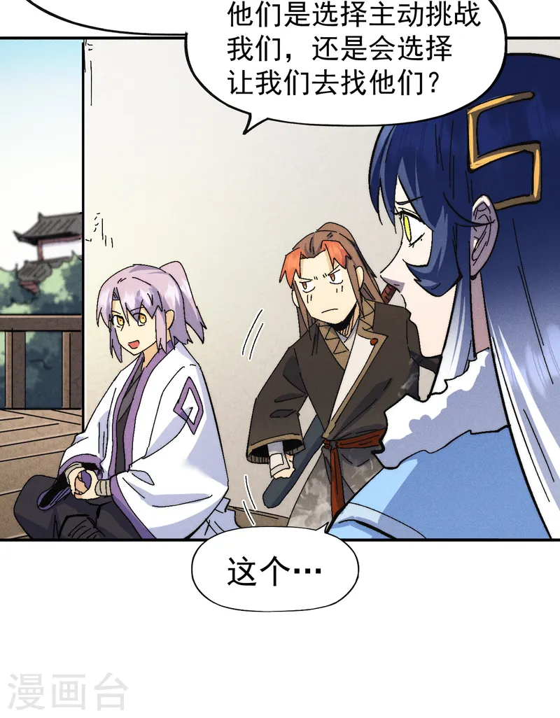 第161话 一定是骗局7