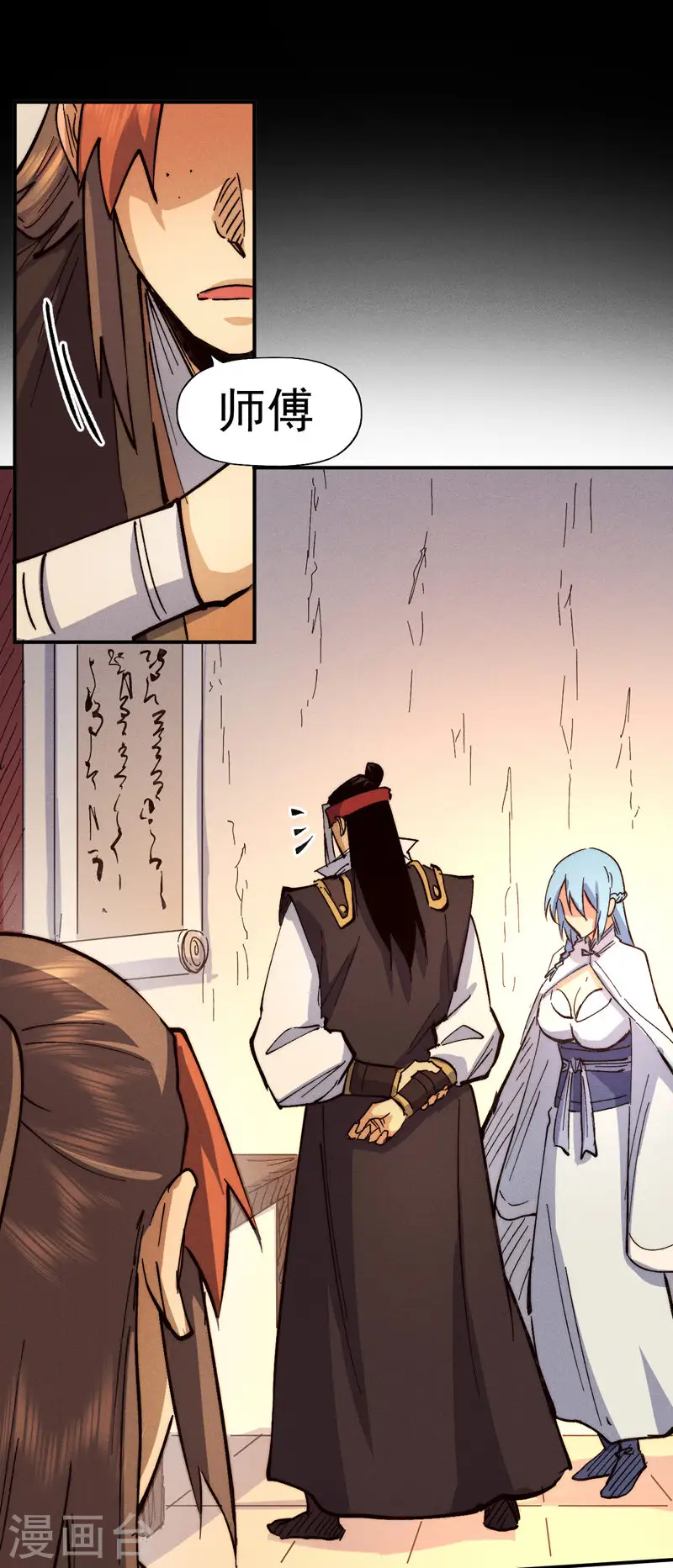 第83话 私奔？！10