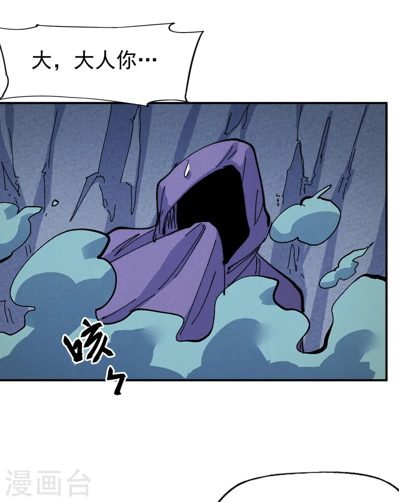 第172话 你好毒10
